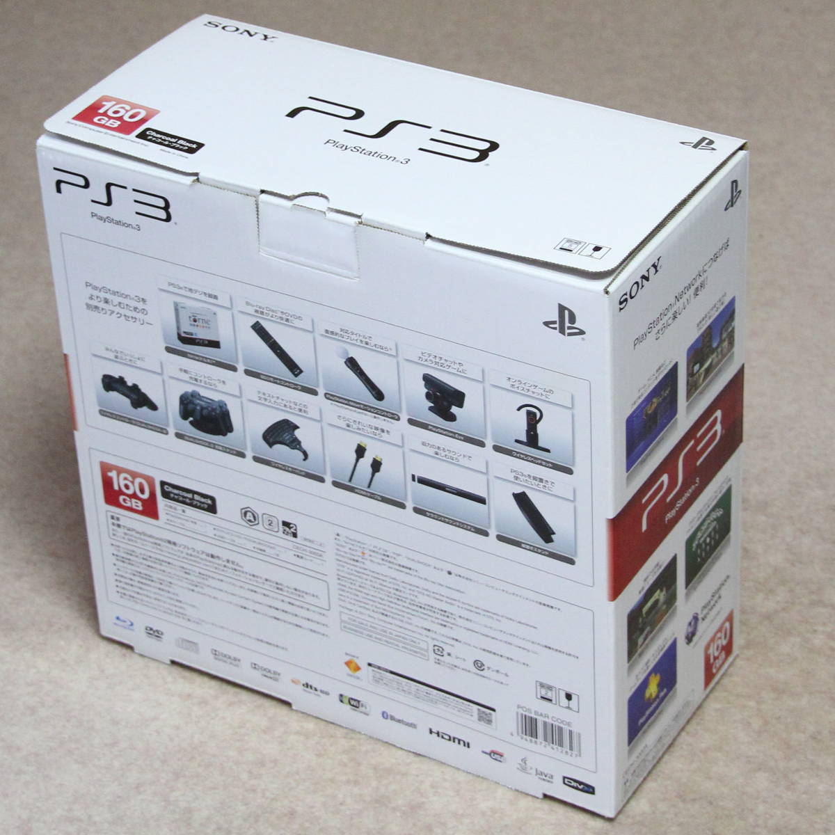 PlayStation3 本体 160GB （CECH-3000A） ブラック ■別売りコントローラ付■ 付属品一式有り プレイステーション3 プレステ3 PS3 箱有_画像10