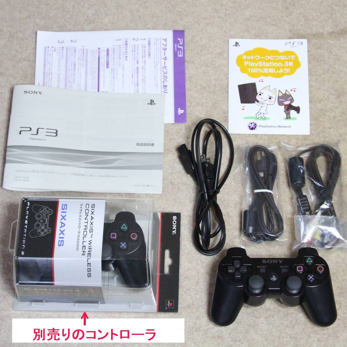 PlayStation3 本体 160GB （CECH-3000A） ブラック ■別売りコントローラ付■ 付属品一式有り プレイステーション3 プレステ3 PS3 箱有_画像6