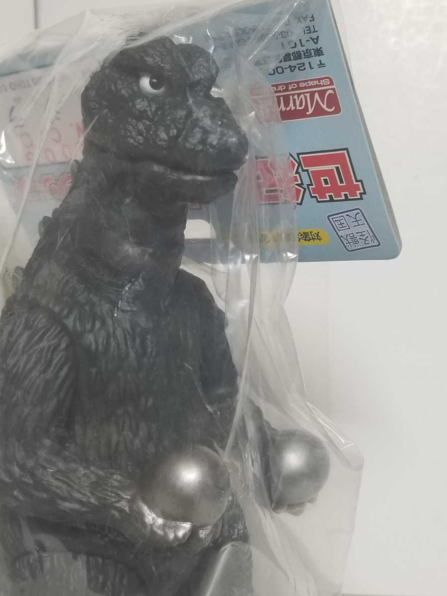 ヘドゴジ ゴジラ 対 ヘドラ マーミット 2005 WCC ワールドキャラクター