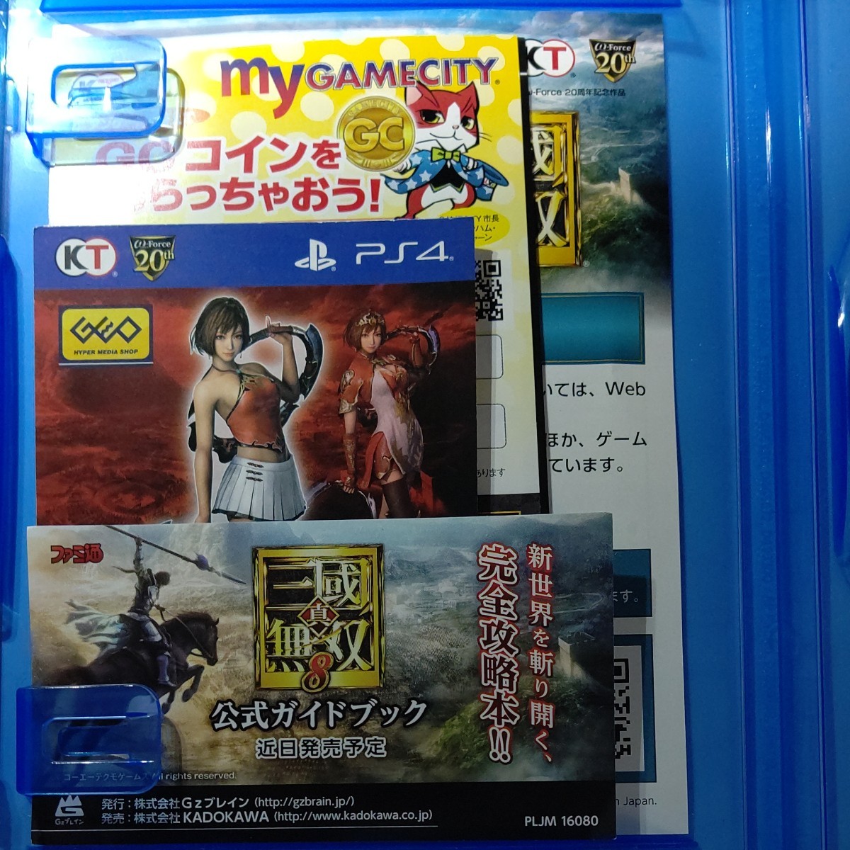 真・三國無双8 PS4