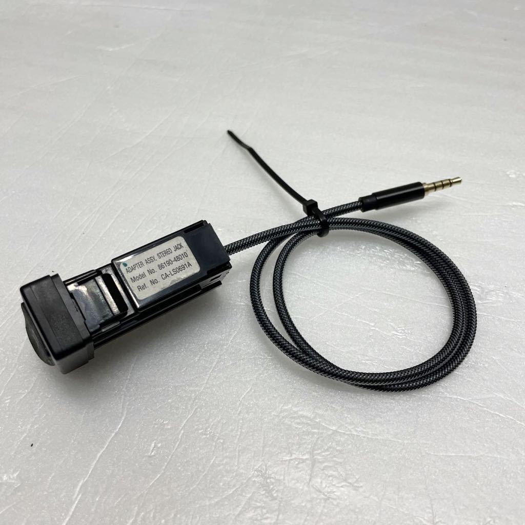 ワンオフ NHP10系 アクア 前期~後期対応純正オプション AUX接続 ワンオフ NHP10系 アクア 前期~後期対応純正オプション AUX接続