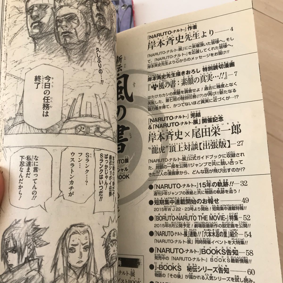 東京工場 映画【零落】パンフレット&入場者特典付き 残りわずか 零落