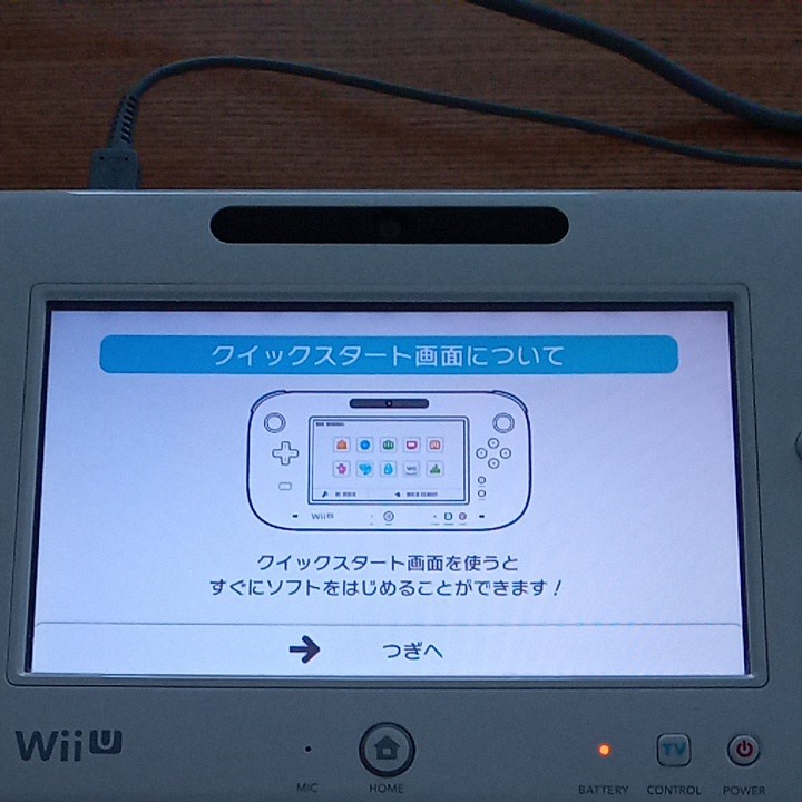 最終値下げ　WiiU　32GB本体
