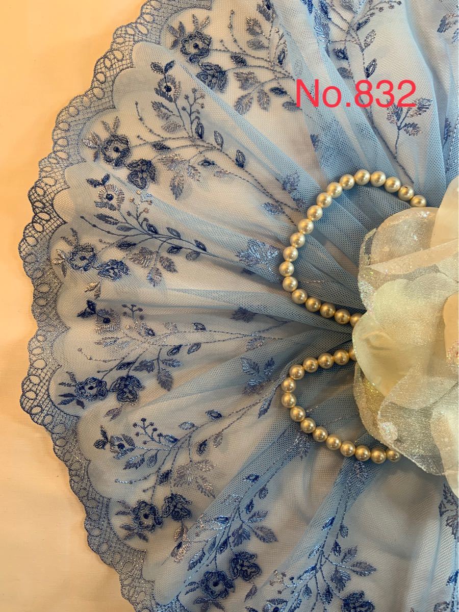 No.832 幅広チュールレース　ブルー×水色フラワースカラップ　刺繍