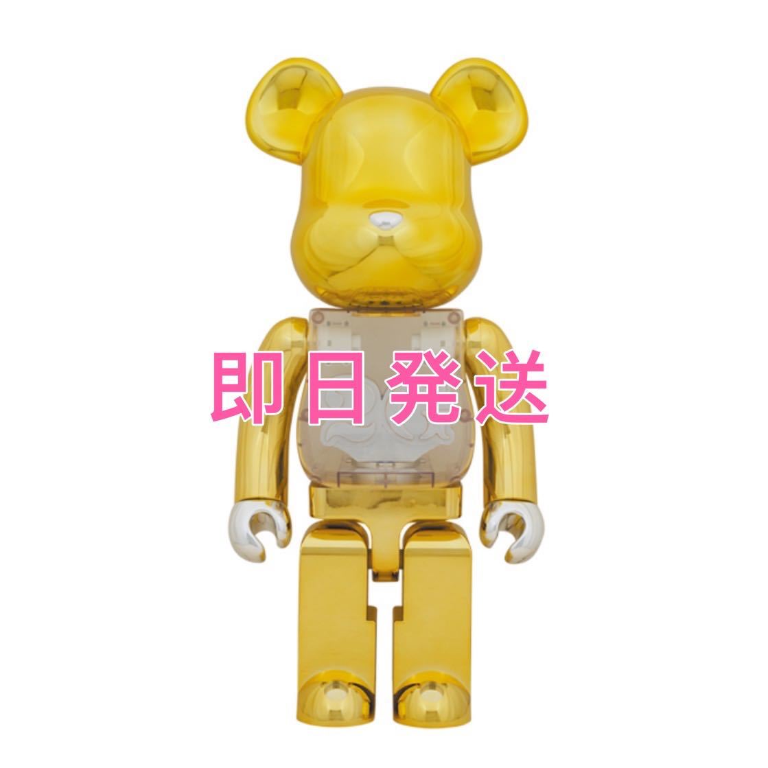 即発送可！新品未開封！BE@RBRICK 2G Reverse ver. 1000% 空山基 ベアブリック