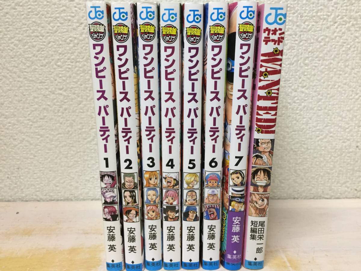 ONE PIECE PARTY/ワンピースパーティー 全7巻+WANTED!