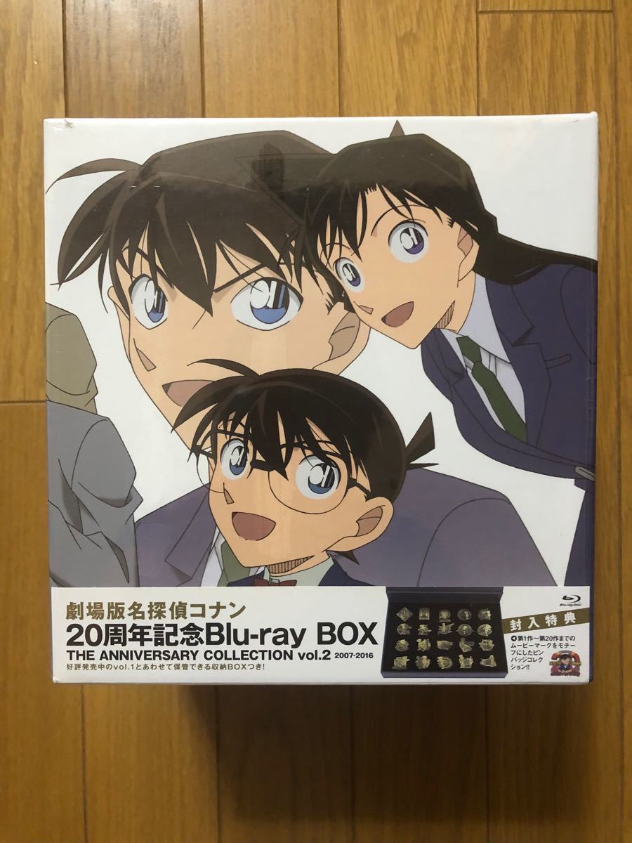 世界の 名探偵コナン 20周年記念Blu-rayBOX vol.2 - アニメーション