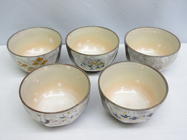 YC4069 橘吉 中鉢 5客セット 花模様 多様鉢 絵違い たち吉 盛鉢 深皿 取鉢 取皿 和食器 昭和レトロ 送料無料