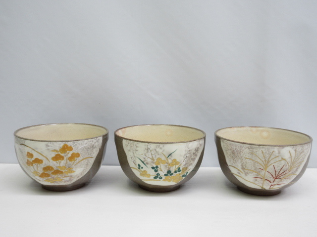 YC4069 橘吉 中鉢 5客セット 花模様 多様鉢 絵違い たち吉 盛鉢 深皿 取鉢 取皿 和食器 昭和レトロ 送料無料