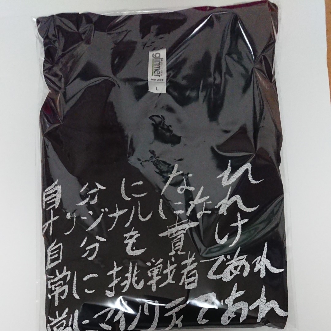 もこう先生 マイノリティTシャツ Lサイズ-