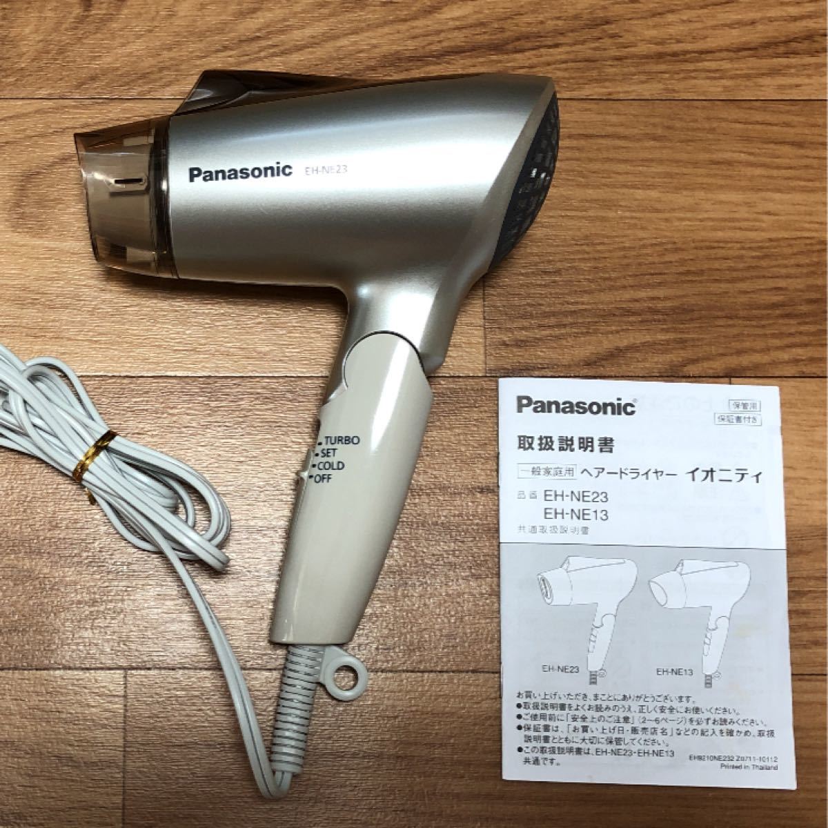 PayPayフリマ｜マイナスイオン ヘアドライヤー Panasonic イオニティ EH-NE23-N 2014年製 使用３ヶ月間