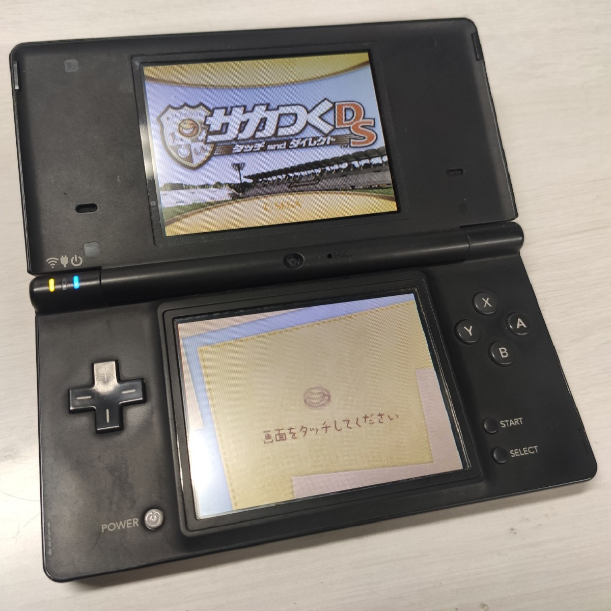 ニンテンドーDSi　ブラック　本体　ソフトセット