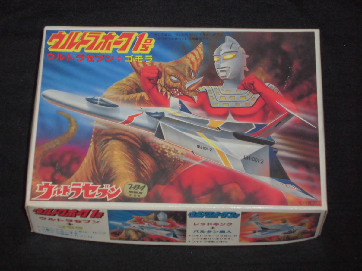 Yahoo!オークション - ウルトラホーク1号 ウルトラセブン + Yahoo!オークション - ウルトラホーク1号 ウルトラセブン +