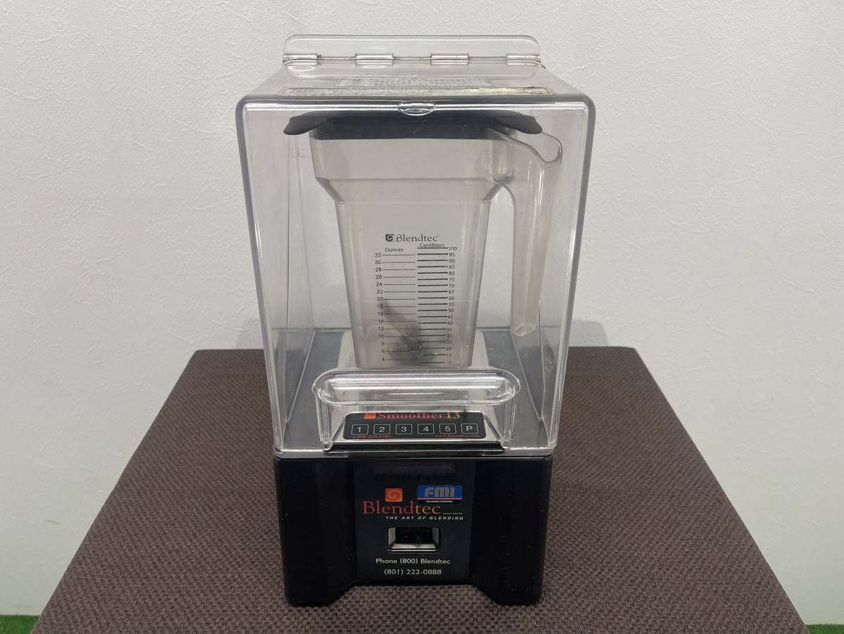 お得な特別割引価格) BLENDTEC ブレンテック 静音スムージー