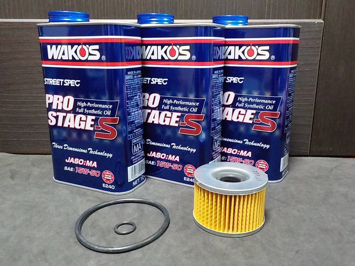 CBX400F WAKO'S オイル&エレメント 新品即決 CBR400F CBX550F ジェイド 15W50