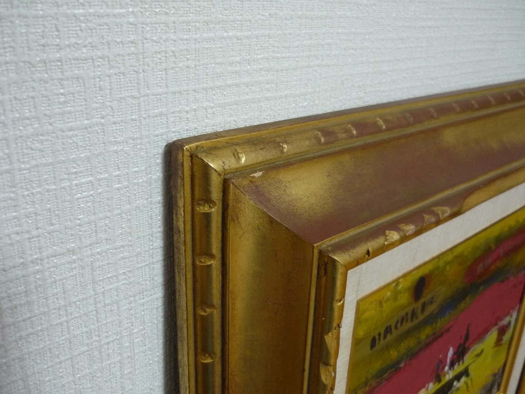 セール 登場から人気沸騰】 丸山勝三 真作 大型 三越取扱作品 セール 登場から人気沸騰】 丸山勝三 真作 大型 三越取扱作品