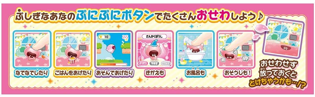 ぷにるんず ぷにピンク 【日本おもちゃ大賞2021 ネクスト・トイ部門