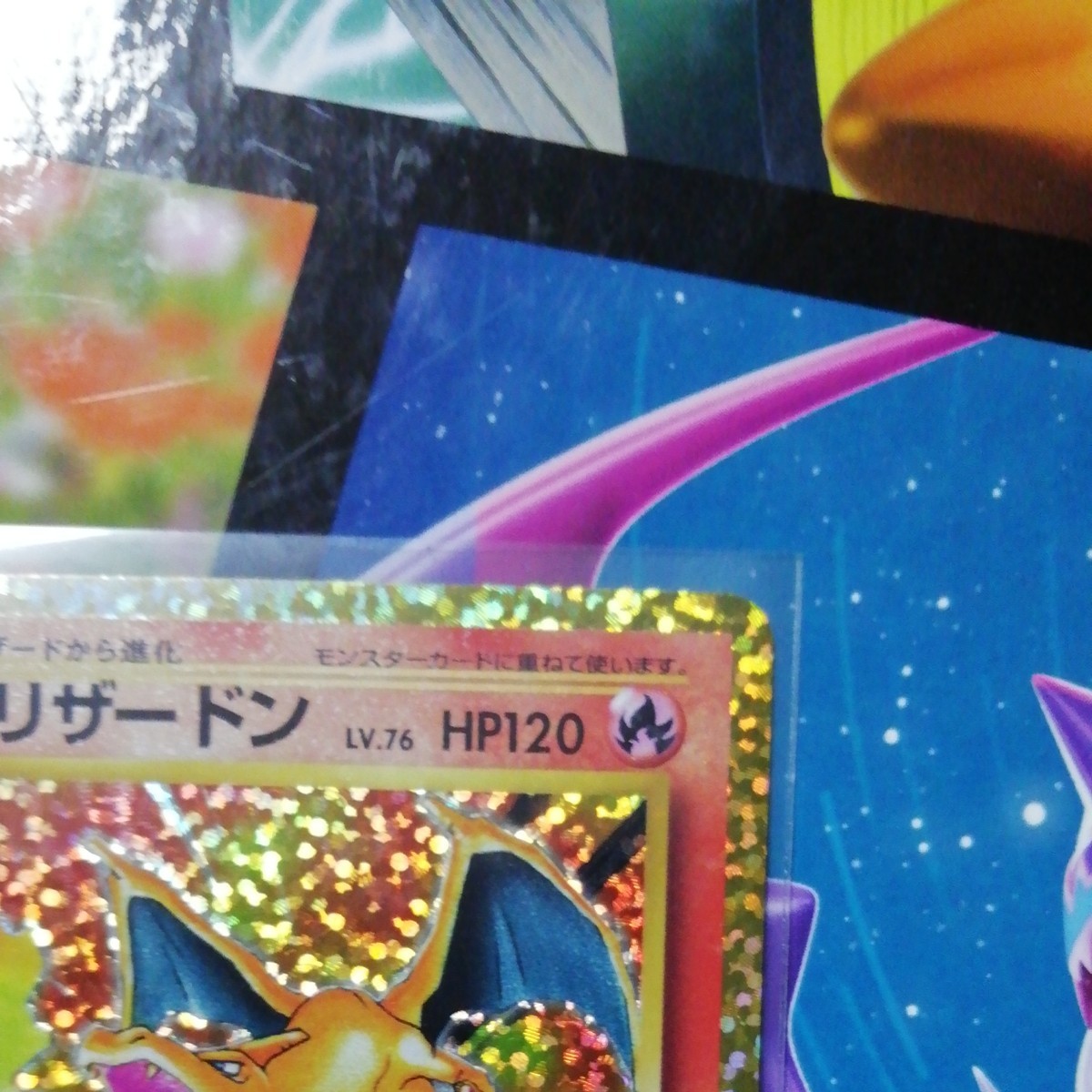 リザードン 25th ポケモンカード 完美品|Yahoo!フリマ(旧 リザードン 25th ポケモンカード 完美品|Yahoo!フリマ(旧