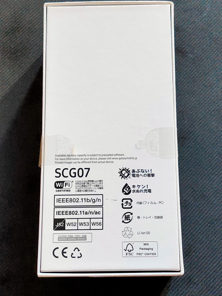 Galaxy A51 5G ホワイト 128 GB au SIMフリー SIMロック解除｜PayPayフリマ