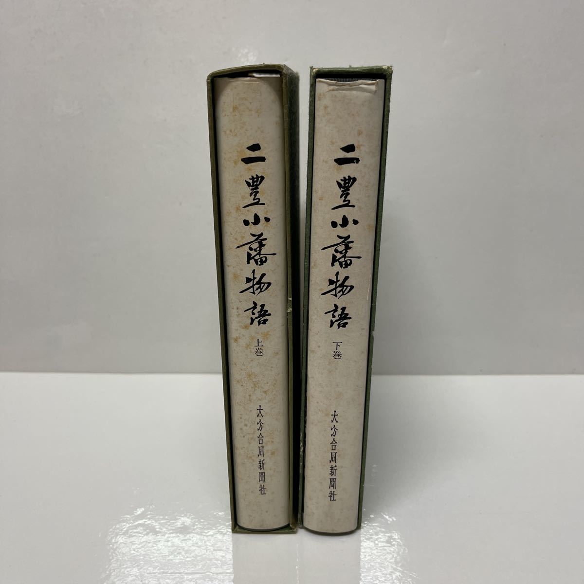 Amazon.co.jp: 司法資料 賭博に関する調査 全3巻 3巻組 復刻版 Amazon.co.jp: 司法資料 賭博に関する調査 全3巻 3巻組 復刻版