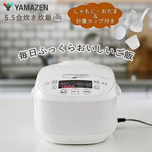 [山善] 炊飯器 5.5合 ホワイト YJD-M550(W) マイコン式 保温