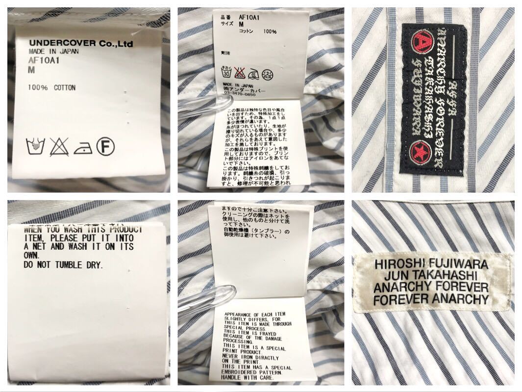 うのにもお得な ストライプ アナーキーシャツ UNDERCOVER AFFA 長袖