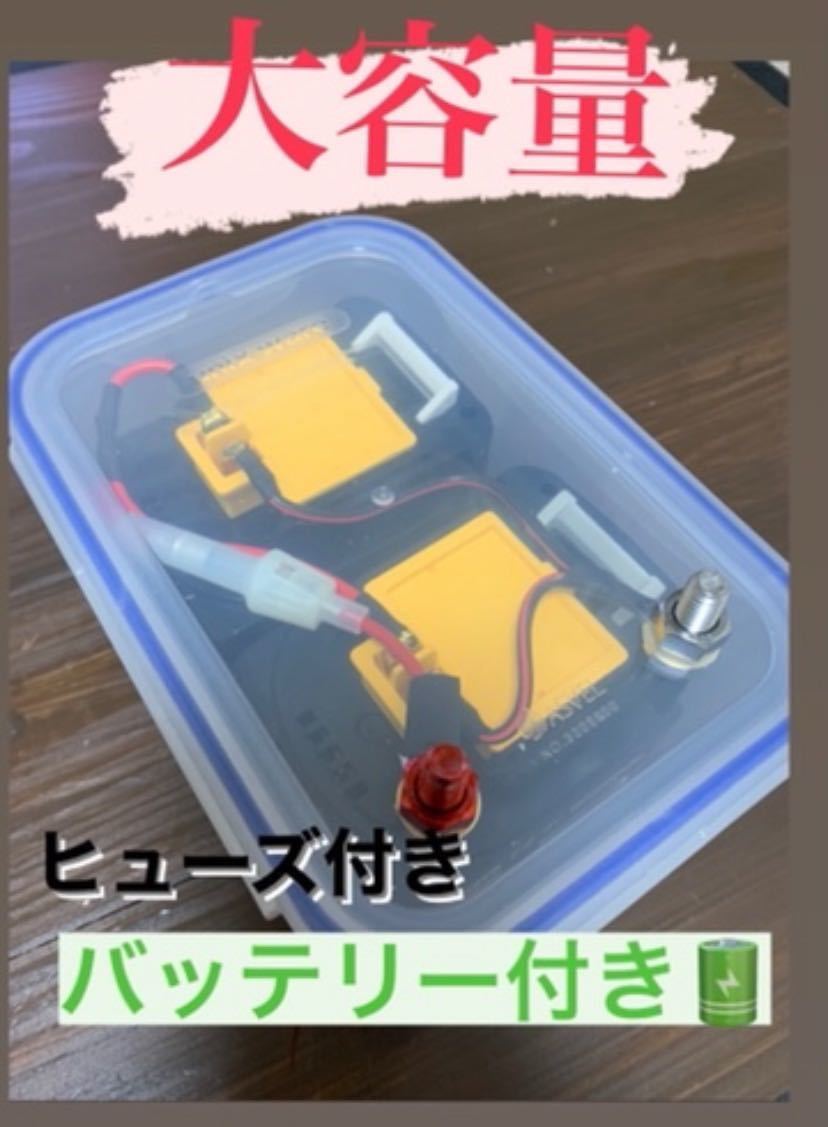 電動リール マキタ シマノ ダイワ バッテリ 落とし込み ふかせ 電動リール マキタ シマノ ダイワ バッテリ 落とし込み ふかせ