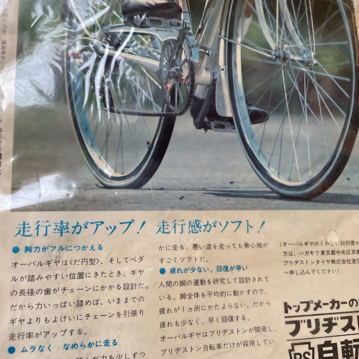 少年マガジン あしたのジョー 週刊少年マガジン 巨人の星 少年マガジン あしたのジョー 週刊少年マガジン 巨人の星