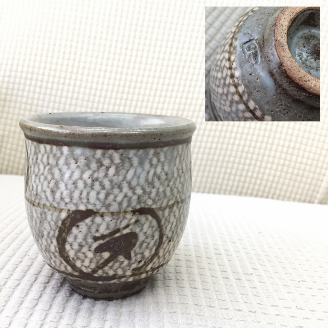 酒器! 加藤光雄 赤志野割高台ぐい呑 木箱 新品 酒盃 サカズキ 酒器! 加藤光雄 赤志野割高台ぐい呑 木箱 新品 酒盃 サカズキ