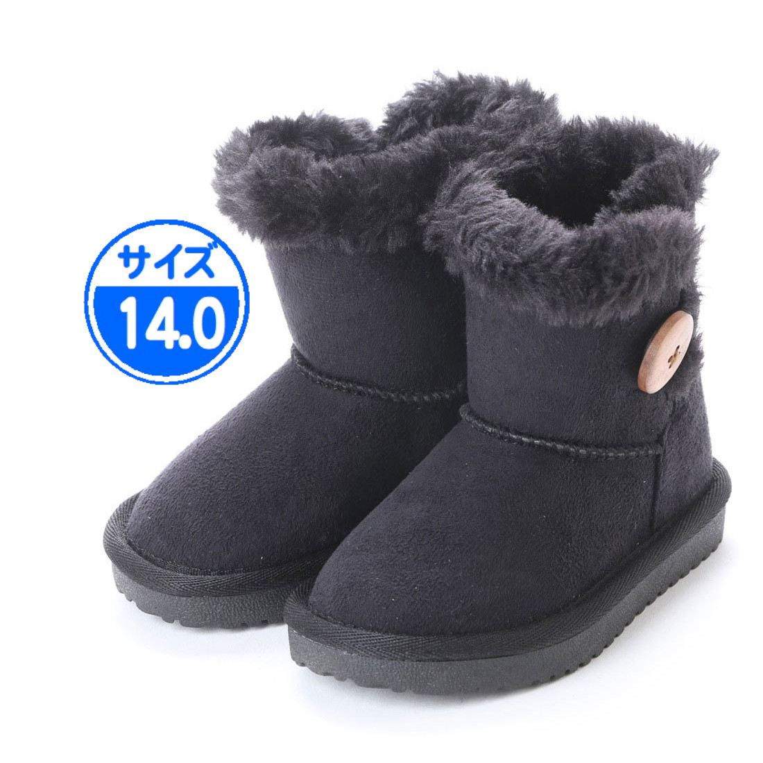 [ новый товар не использовался ] детский защищающий от холода ботинки мутон способ 14.0cm чёрный R45751