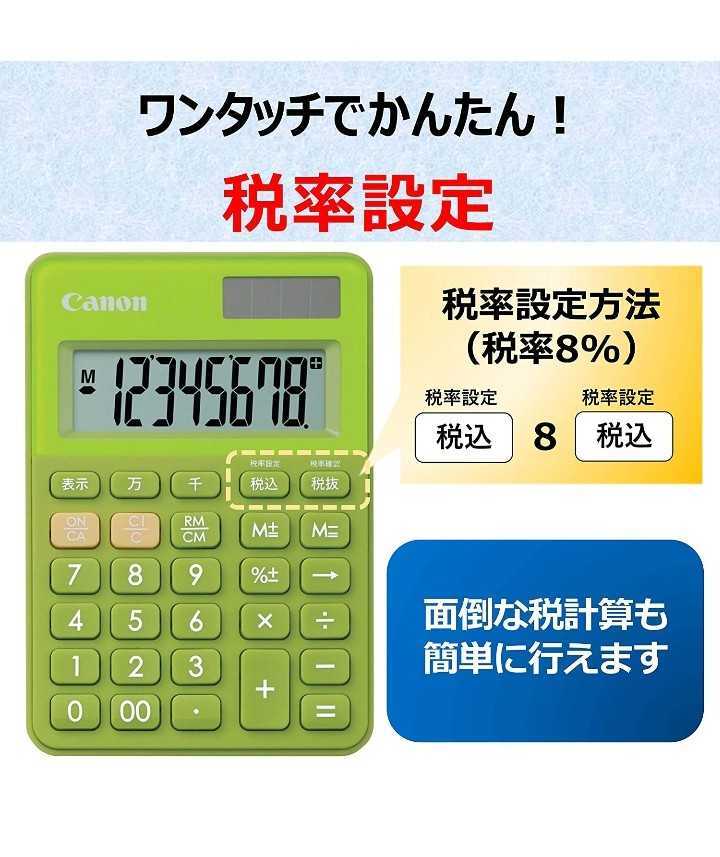 * free shipping * solar battery calculator *8 column display * count condition display Mini Mini desk size thousand ten thousand unit /3 column rank taking . one touch switch Canon LS-80TU-GR