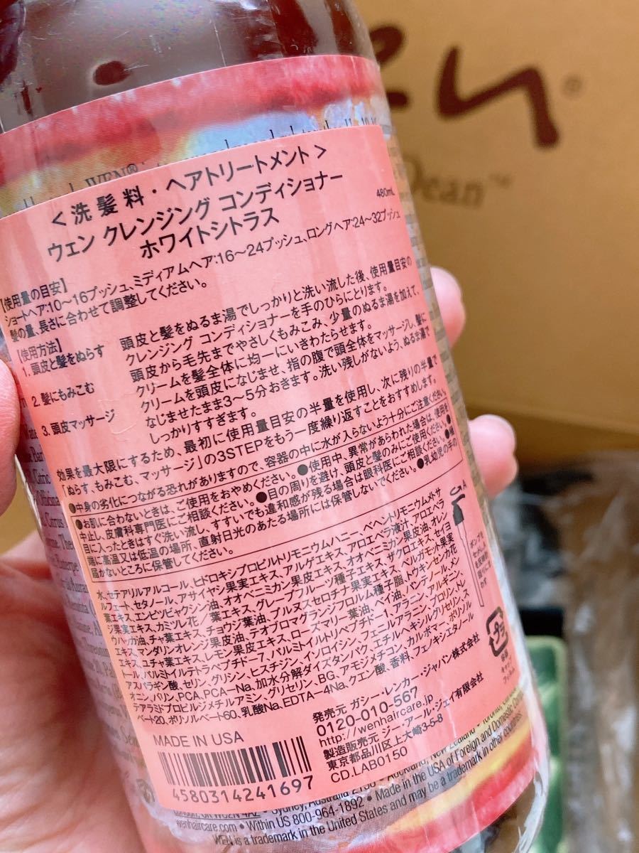 95％以上節約 WEN クレンジング コンディショナー ハニーピーチ 480ml