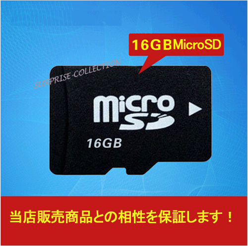 MicroSDHCカード16GB/MicroSDカード/ビデオカメラ対応/Class10/メモリーカード/sdcard-16gb 当店販売商品との相性保証_画像1