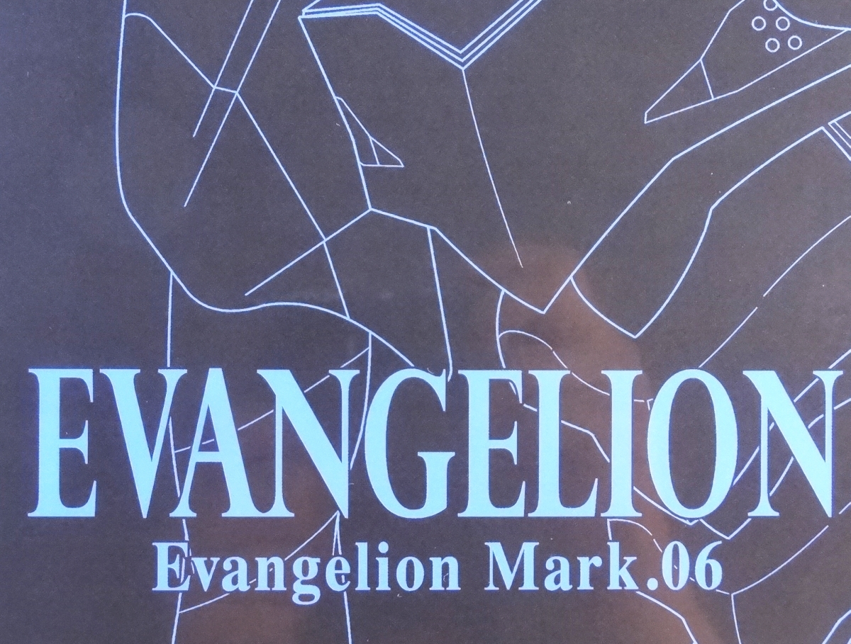 ◆ EVANGELION Mark.06 一番くじ シン・エヴァンゲリオン劇場版 ～第13号機、起動！～ クリアファイル ◆_画像5