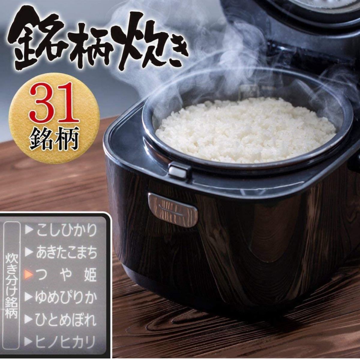 アイリスオーヤマ 炊飯器 マイコン式 5.5合 極厚銅釜