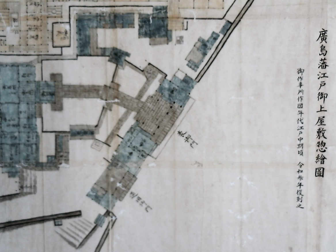 福袋 大丸 広島藩江戸御上屋敷惣絵図・御作事所作図年代江戸中期 古地図