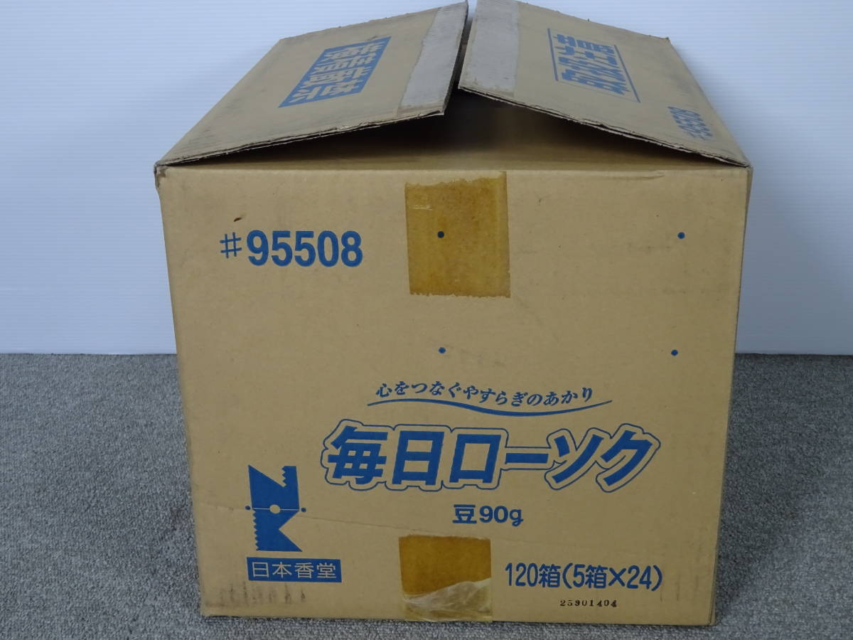 卸し売り購入 毎日ローソク 日本香堂 長期保管品 未使用 120箱 日本製 長さ約5.5cm 95508 1箱約45本入 豆90g - ろうそく -  hlt.no