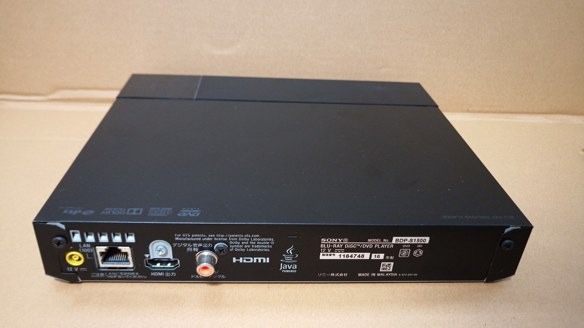 SONY ソニー ブルーレイディスクプレーヤー BDP-S1500