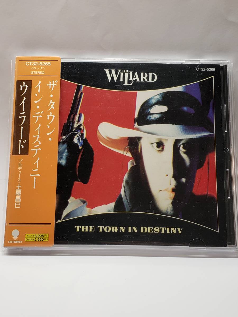 THE WILLARD／THE TOWN IN  DESTINY／ウィラード／ザ・タウン・イン・ディスティニー／国内盤（1stプレス）CD／帯付／1988年／4thアルバム