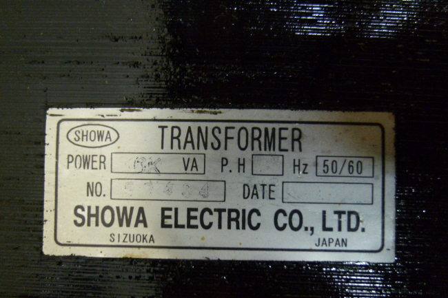中古品 SHOWA ELECTRIC製 ダウントランス 1Φ 50 60Hz 容量 6KVA 中古品 SHOWA ELECTRIC製 ダウントランス 1Φ 50 60Hz 容量 6KVA