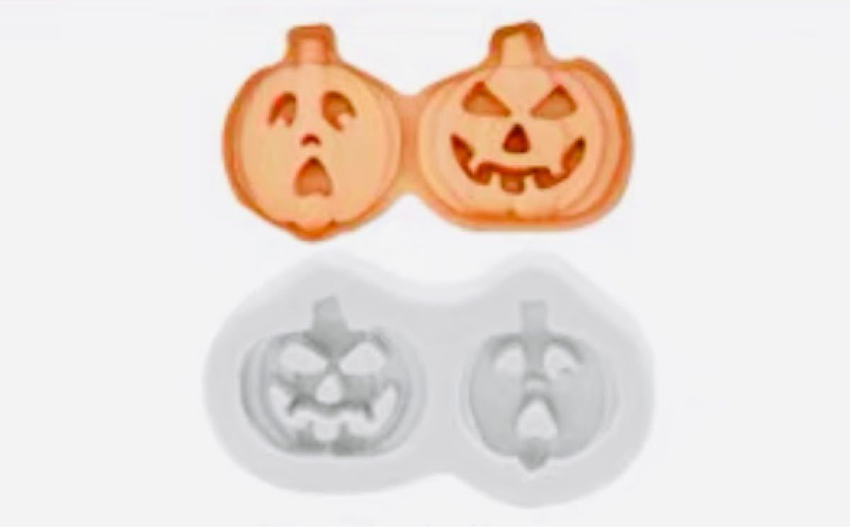 シリコンモールド  ハロウィン　かぼちゃ２種