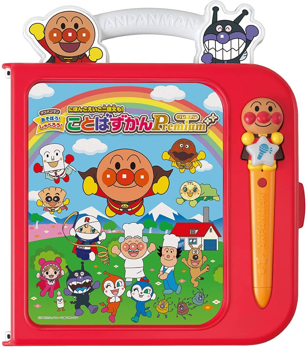 [ete.ke-shonaru* toy group large . Japan toy large .2021] Anpanman ...........!.....! word ...Premium