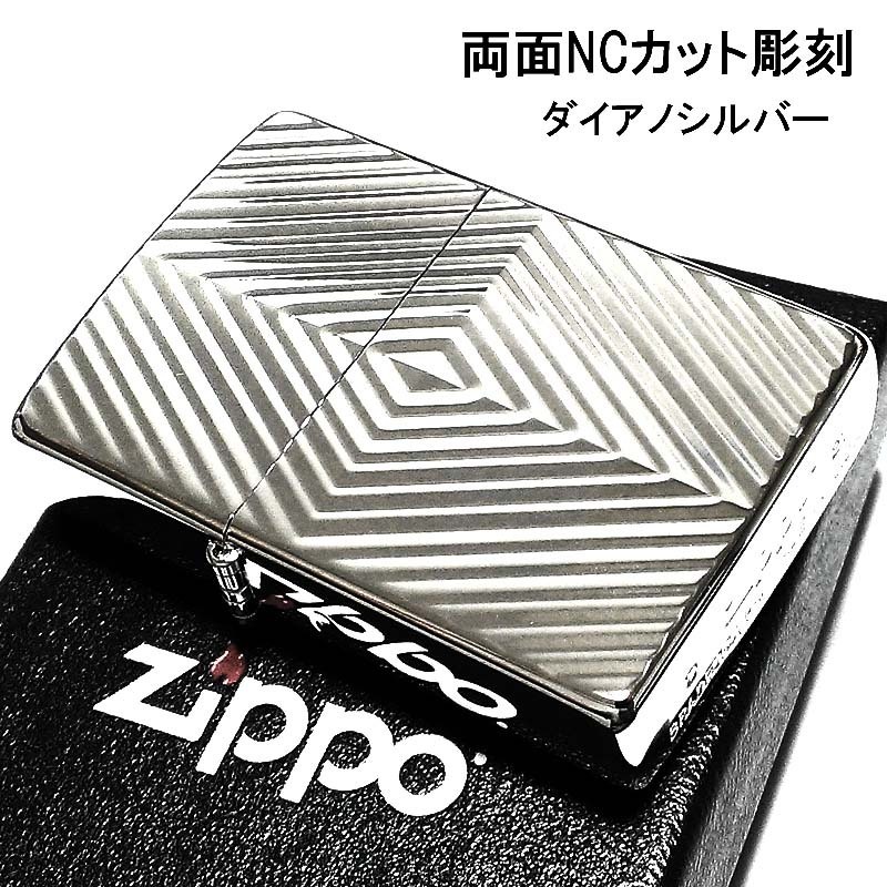 ZIPPO ライター 両面NCカット彫刻 ダイアノシルバー ジッポ 銀 両面加工 かっこいい メンズ ギフト プレゼント giknpqtJMNxyzSYZ-42910 その他
