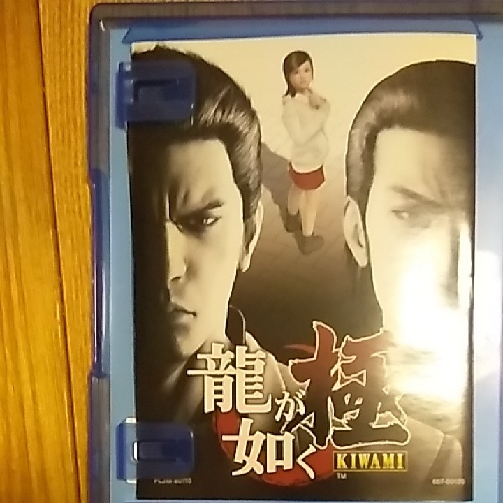 龍が如く極 極2 PS4ソフト KIWAMI 2本セット