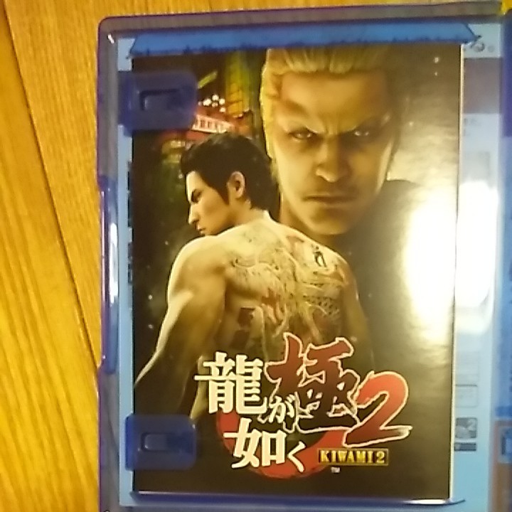 龍が如く極 極2 PS4ソフト KIWAMI 2本セット