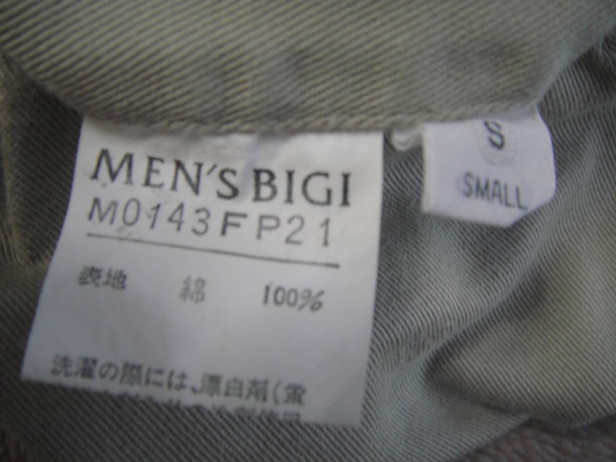 MEN'S BIGI 　メンズビギ　チノパン　　Sサイズ　　ベージュ　　綿100％　M0143FP21_画像9