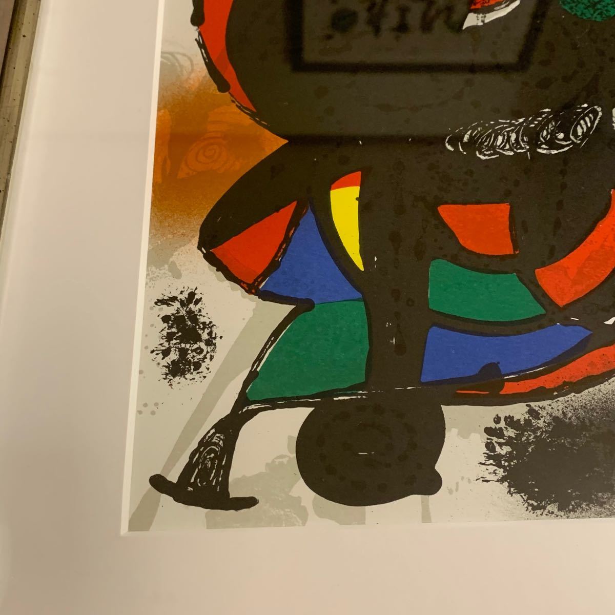 Joan Miro ジョアン・ミロ オリジナルリトグラフ 版画|PayPayフリマ