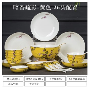 Jingdezhen-中国の高級ボーンエナメルボウル箸と皿セット Jingdezhen-中国の高級ボーンエナメルボウル箸と皿セット