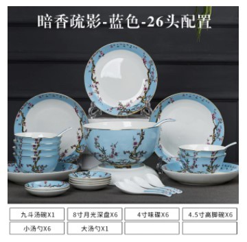Jingdezhen-中国の高級ボーンエナメルボウル箸と皿セット,ギフトボックス【26点セット】