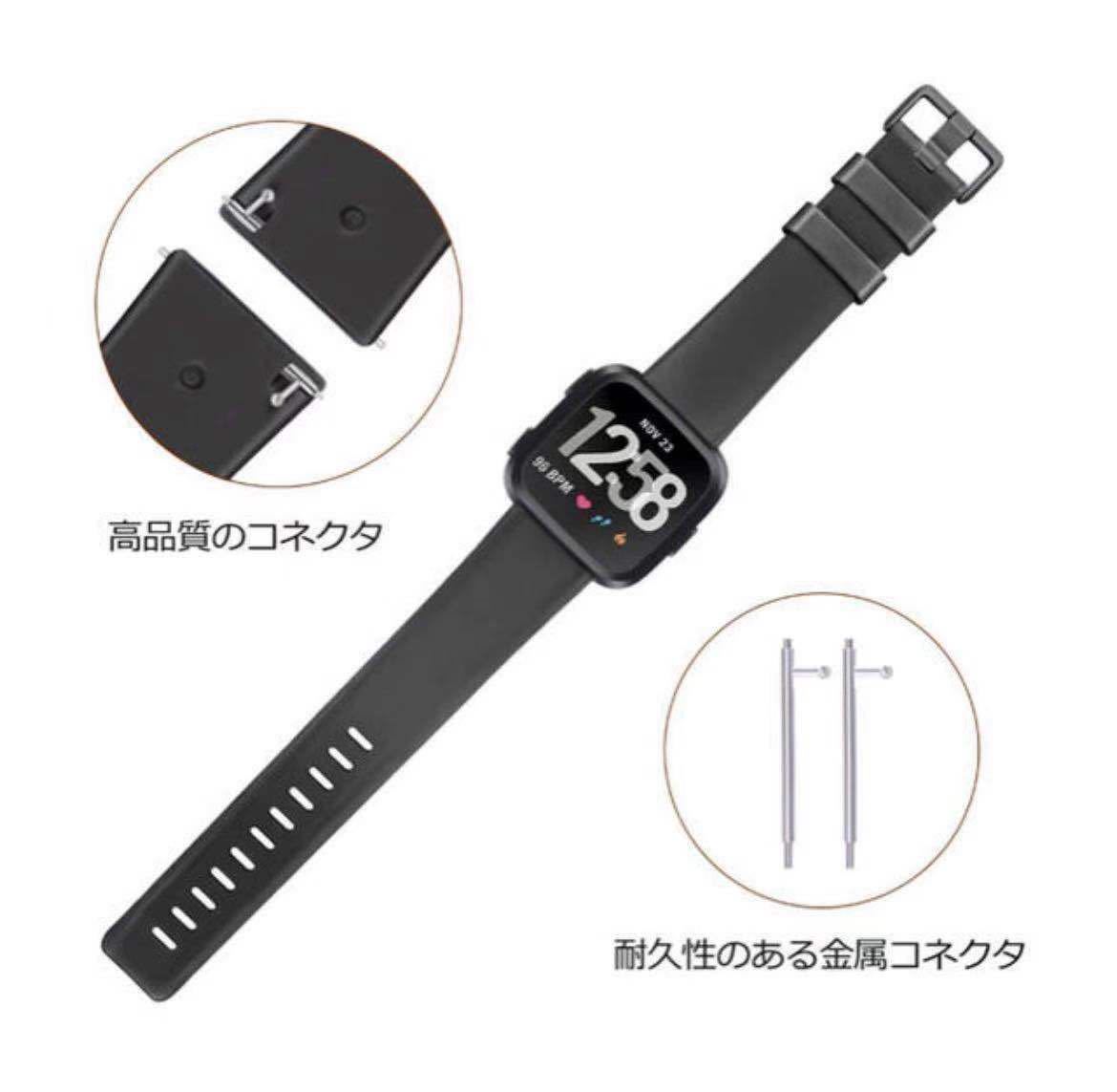 Fitbit Versa 2 / Versa Lite ベルト 交換バンド L 高品質　2本_画像4